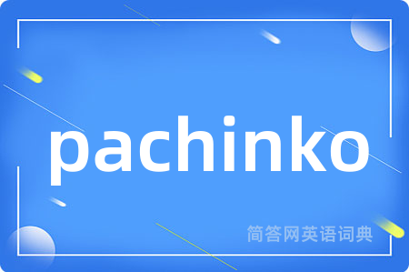 pachinko