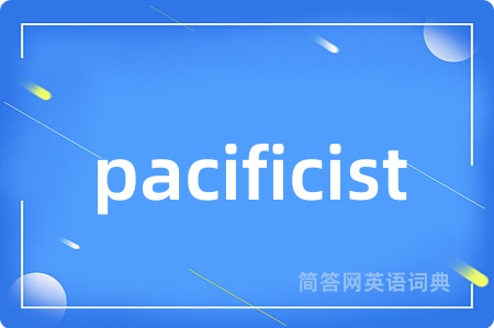 pacificist