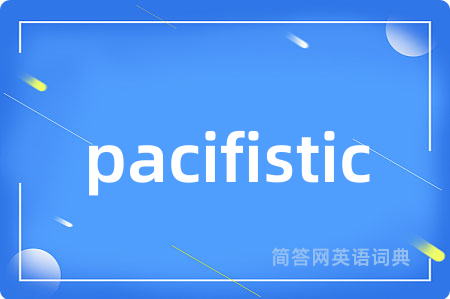 pacifistic