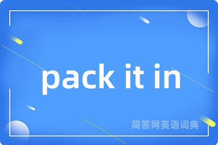 pack it in
