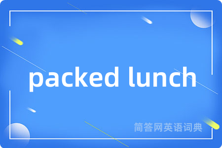packed lunch