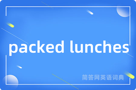 packed lunches