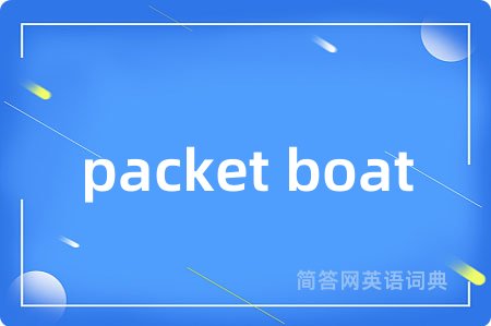 packet boat
