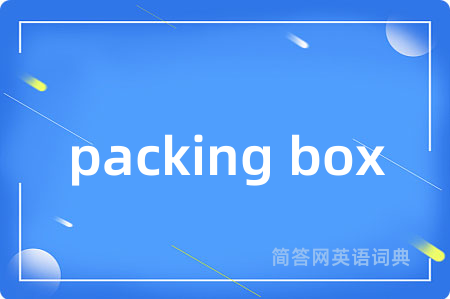 packing box