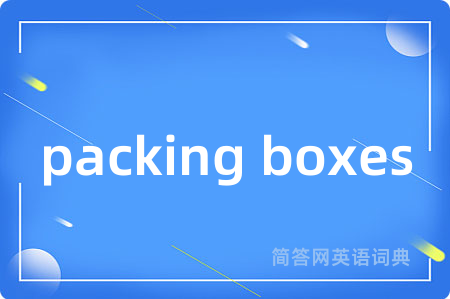 packing boxes