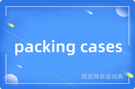 packing cases