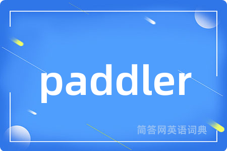 paddler