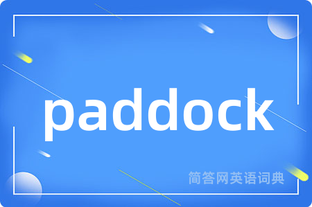 paddock