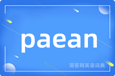 paean