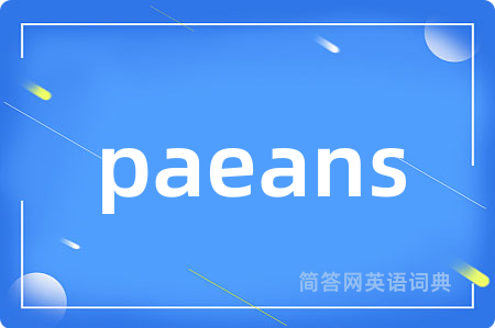 paeans