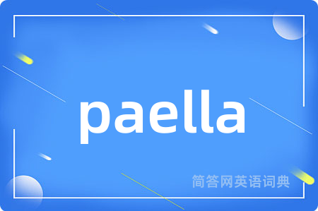 paella