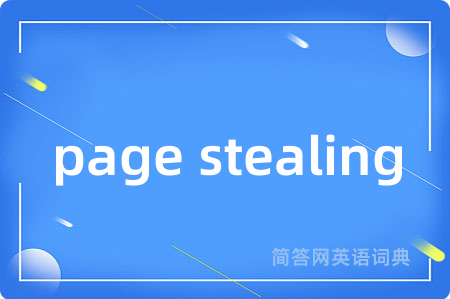 page stealing