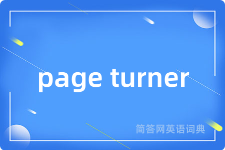 page turner
