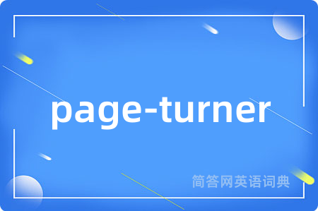 page-turner