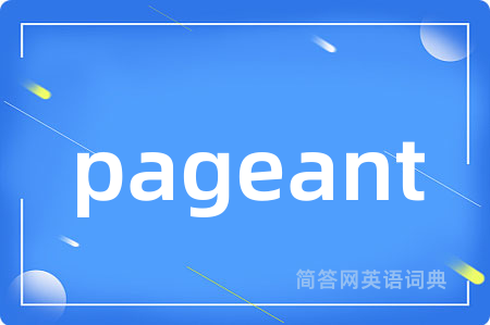 pageant
