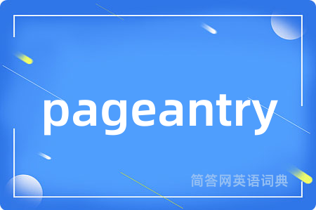 pageantry