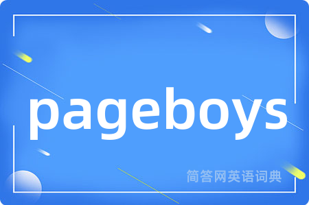 pageboys