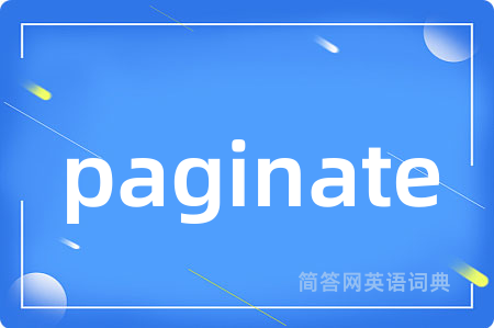 paginate