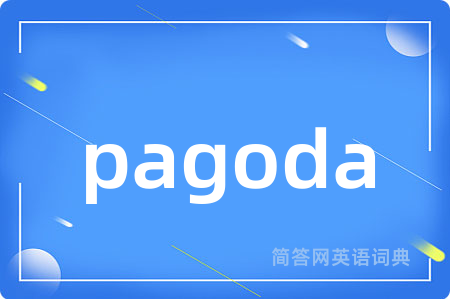 pagoda