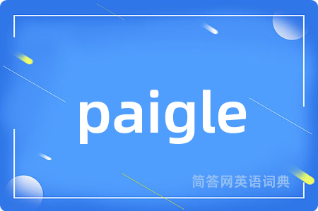 paigle