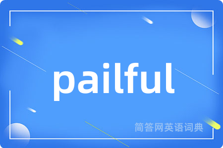pailful