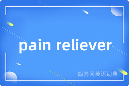 pain reliever