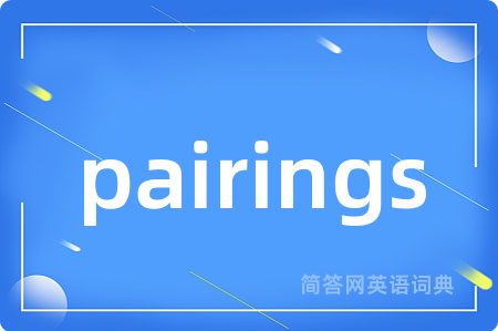 pairings