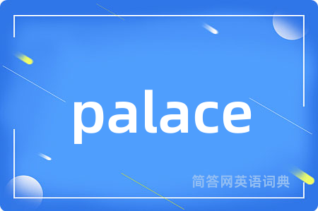 palace