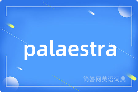 palaestra