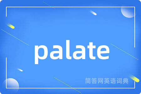 palate