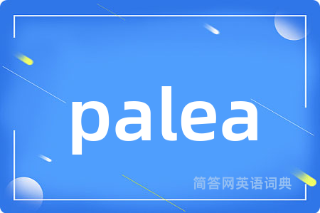 palea