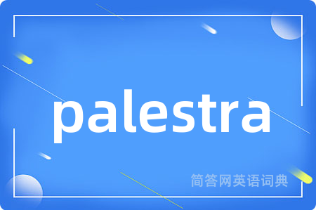 palestra