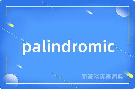 palindromic