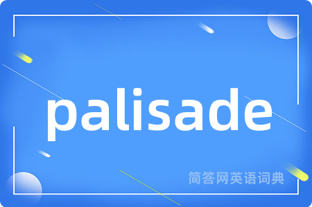 palisade