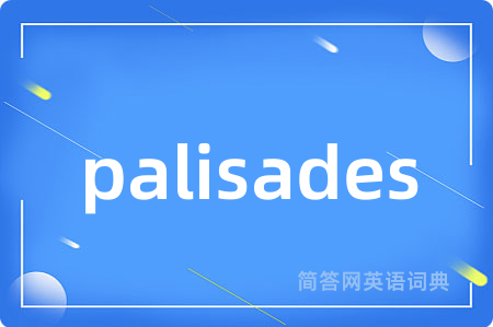 palisades