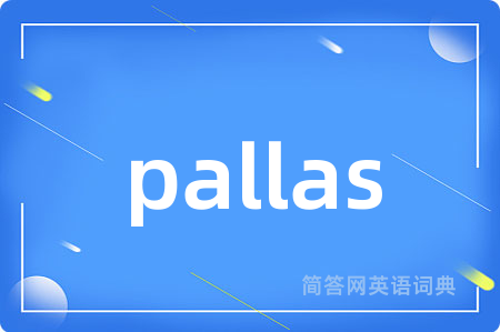 pallas