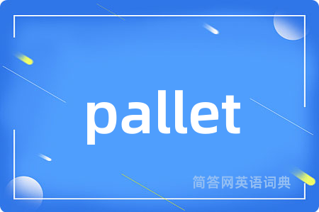 pallet