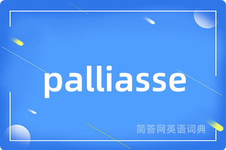 palliasse