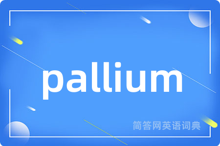 pallium