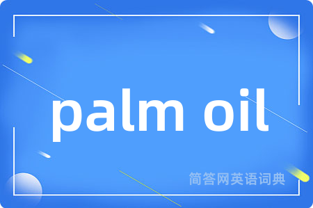 palm oil