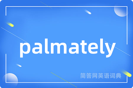 palmately