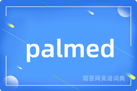 palmed是什么意思,palmed的中文翻译 palmed