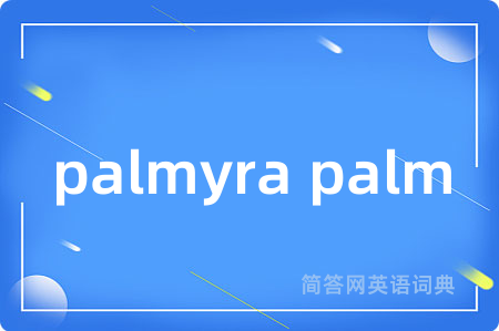 palmyra palm