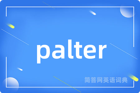palter