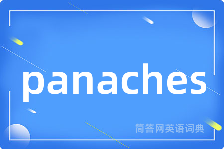 panaches