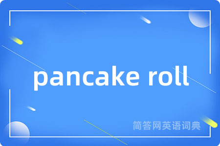 pancake roll