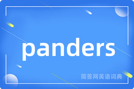 panders