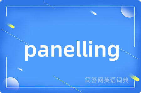 panelling