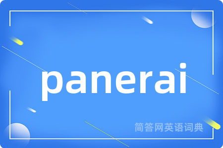 panerai