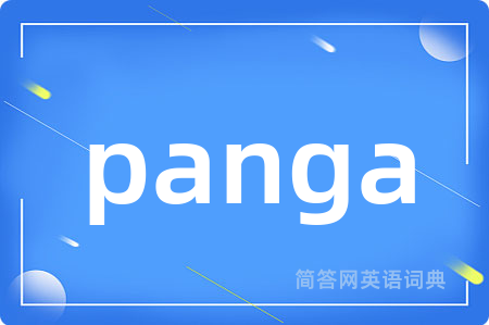 panga